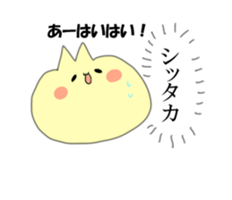 Voice of the heart of the cat sticker #12146483