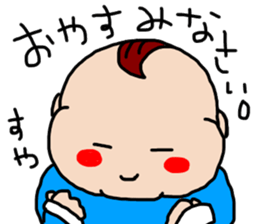 baby sticker meetkun sticker #12146743