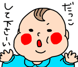 baby sticker meetkun sticker #12146746