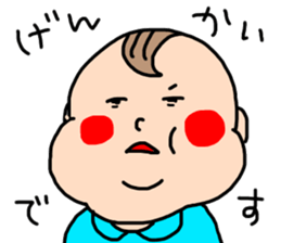 baby sticker meetkun sticker #12146753