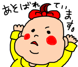 baby sticker meetkun sticker #12146764