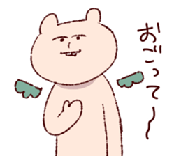 the bear over familiar sticker #12146767