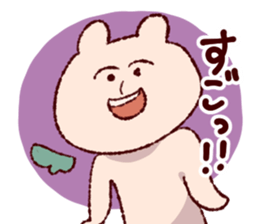 the bear over familiar sticker #12146771