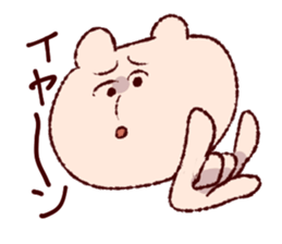 the bear over familiar sticker #12146772