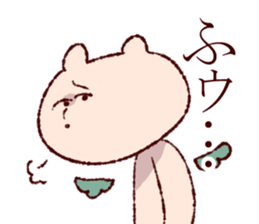 the bear over familiar sticker #12146773