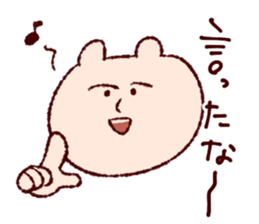the bear over familiar sticker #12146774