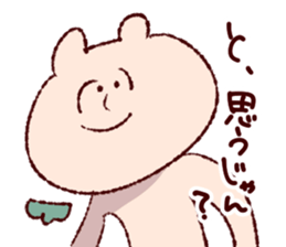 the bear over familiar sticker #12146775