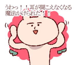 the bear over familiar sticker #12146776