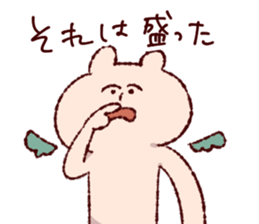 the bear over familiar sticker #12146778