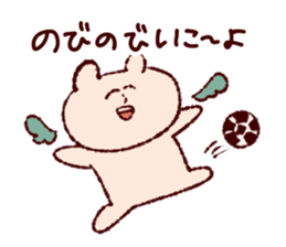 the bear over familiar sticker #12146779