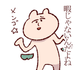 the bear over familiar sticker #12146783