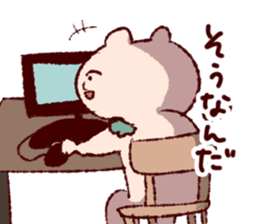 the bear over familiar sticker #12146786