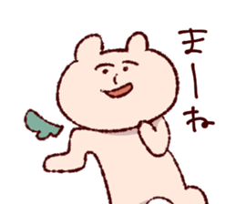 the bear over familiar sticker #12146787