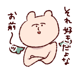 the bear over familiar sticker #12146788
