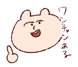 the bear over familiar sticker #12146789