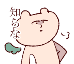 the bear over familiar sticker #12146790