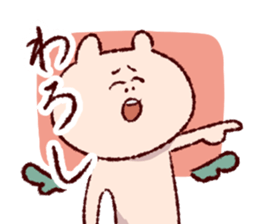the bear over familiar sticker #12146796