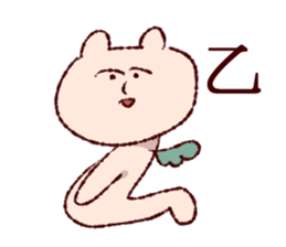 the bear over familiar sticker #12146797