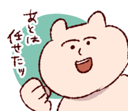 the bear over familiar sticker #12146803