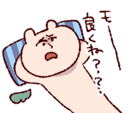 the bear over familiar sticker #12146804