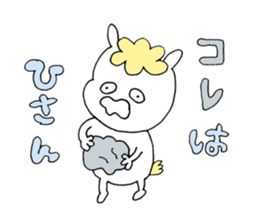 umausa02 sticker #12146813