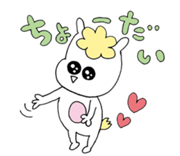 umausa02 sticker #12146819