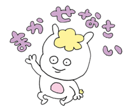 umausa02 sticker #12146831