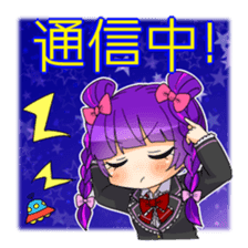 Peaceful Daily Life sticker #12146916