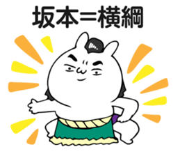 Personal sticker for Sakamoto sticker #12147047