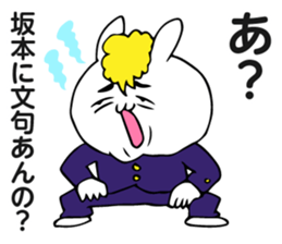 Personal sticker for Sakamoto sticker #12147049