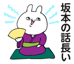 Personal sticker for Sakamoto sticker #12147054