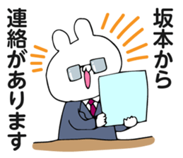 Personal sticker for Sakamoto sticker #12147058