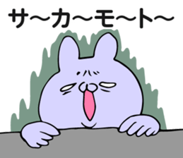 Personal sticker for Sakamoto sticker #12147066