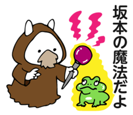 Personal sticker for Sakamoto sticker #12147067