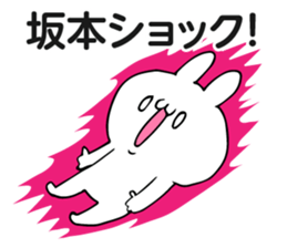 Personal sticker for Sakamoto sticker #12147068