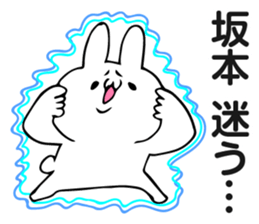 Personal sticker for Sakamoto sticker #12147070