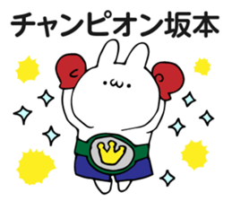 Personal sticker for Sakamoto sticker #12147074