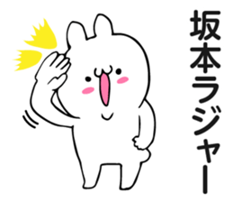 Personal sticker for Sakamoto sticker #12147077