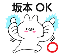 Personal sticker for Sakamoto sticker #12147078