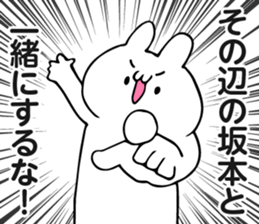 Personal sticker for Sakamoto sticker #12147084