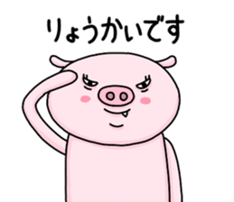 I'm Benjamin Sticker sticker #12147248