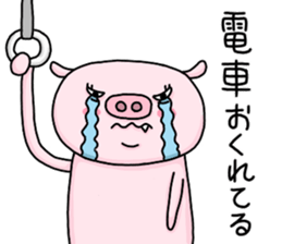 I'm Benjamin Sticker sticker #12147274