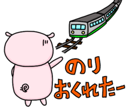 I'm Benjamin Sticker sticker #12147275