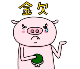 I'm Benjamin Sticker sticker #12147276