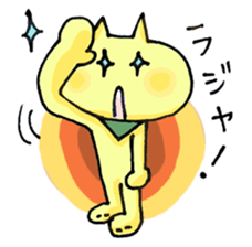 Colorful cat 's sticker #12147291