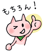 Colorful cat 's sticker #12147300