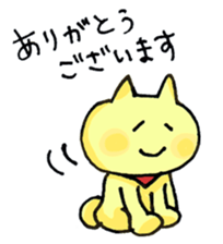 Colorful cat 's sticker #12147304