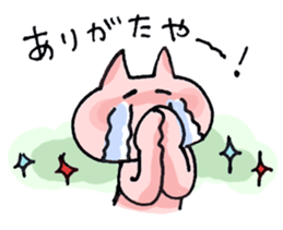 Colorful cat 's sticker #12147306