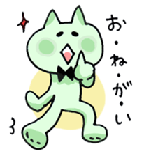 Colorful cat 's sticker #12147309