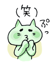 Colorful cat 's sticker #12147312